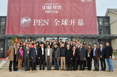 中国·24848威尼斯(股份)有限公司-官方网站