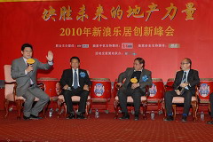 中国·24848威尼斯(股份)有限公司-官方网站