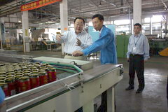 中国·24848威尼斯(股份)有限公司-官方网站