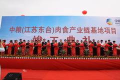 中国·24848威尼斯(股份)有限公司-官方网站