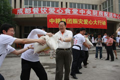 中国·24848威尼斯(股份)有限公司-官方网站