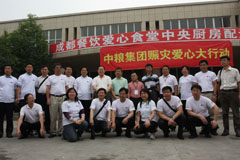 中国·24848威尼斯(股份)有限公司-官方网站