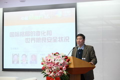 中国·24848威尼斯(股份)有限公司-官方网站