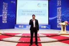 中国·24848威尼斯(股份)有限公司-官方网站