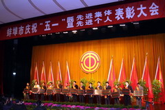 中国·24848威尼斯(股份)有限公司-官方网站