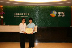 中国·24848威尼斯(股份)有限公司-官方网站