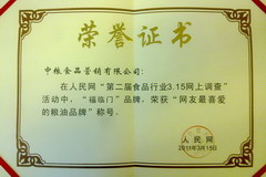 中国·24848威尼斯(股份)有限公司-官方网站