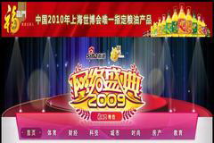 中国·24848威尼斯(股份)有限公司-官方网站