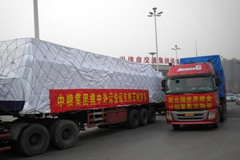 中国·24848威尼斯(股份)有限公司-官方网站