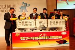 中国·24848威尼斯(股份)有限公司-官方网站