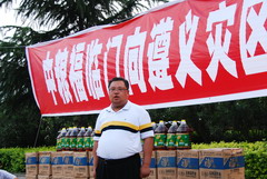 中国·24848威尼斯(股份)有限公司-官方网站