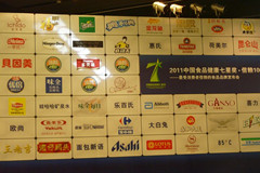 中国·24848威尼斯(股份)有限公司-官方网站