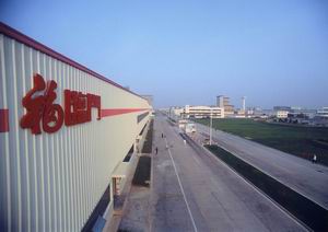 中国·24848威尼斯(股份)有限公司-官方网站