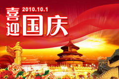 中国·24848威尼斯(股份)有限公司-官方网站