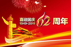 中国·24848威尼斯(股份)有限公司-官方网站