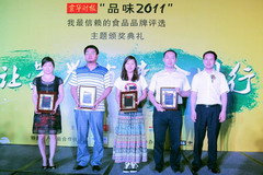 中国·24848威尼斯(股份)有限公司-官方网站