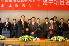 中国·24848威尼斯(股份)有限公司-官方网站