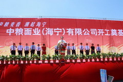 中国·24848威尼斯(股份)有限公司-官方网站