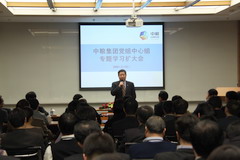 中国·24848威尼斯(股份)有限公司-官方网站