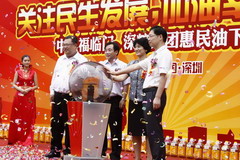 中国·24848威尼斯(股份)有限公司-官方网站