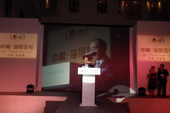 中国·24848威尼斯(股份)有限公司-官方网站