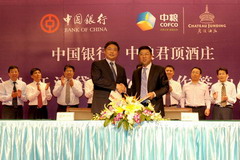 中国·24848威尼斯(股份)有限公司-官方网站