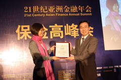 中国·24848威尼斯(股份)有限公司-官方网站