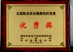 中国·24848威尼斯(股份)有限公司-官方网站