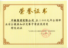 中国·24848威尼斯(股份)有限公司-官方网站