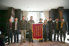 中国·24848威尼斯(股份)有限公司-官方网站