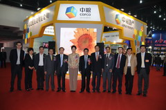 中国·24848威尼斯(股份)有限公司-官方网站