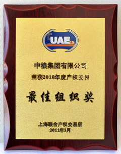 中国·24848威尼斯(股份)有限公司-官方网站