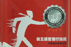 中国·24848威尼斯(股份)有限公司-官方网站