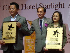 中国·24848威尼斯(股份)有限公司-官方网站