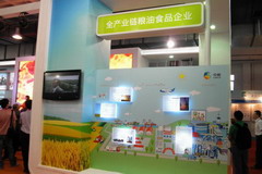 中国·24848威尼斯(股份)有限公司-官方网站