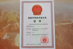 中国·24848威尼斯(股份)有限公司-官方网站