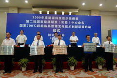 中国·24848威尼斯(股份)有限公司-官方网站