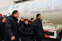 中国·24848威尼斯(股份)有限公司-官方网站