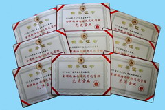 中国·24848威尼斯(股份)有限公司-官方网站