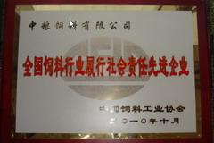 中国·24848威尼斯(股份)有限公司-官方网站