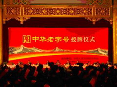 中国·24848威尼斯(股份)有限公司-官方网站