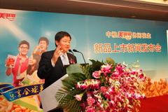 中国·24848威尼斯(股份)有限公司-官方网站