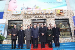 中国·24848威尼斯(股份)有限公司-官方网站