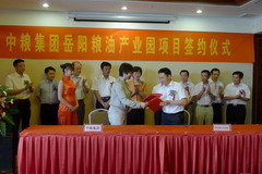 中国·24848威尼斯(股份)有限公司-官方网站