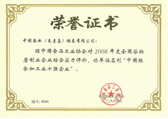 中国·24848威尼斯(股份)有限公司-官方网站