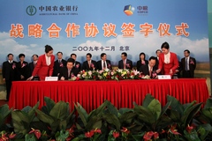 中国·24848威尼斯(股份)有限公司-官方网站