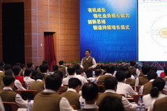 中国·24848威尼斯(股份)有限公司-官方网站