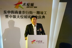 中国·24848威尼斯(股份)有限公司-官方网站