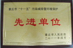 中国·24848威尼斯(股份)有限公司-官方网站