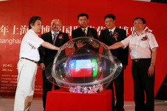 中国·24848威尼斯(股份)有限公司-官方网站